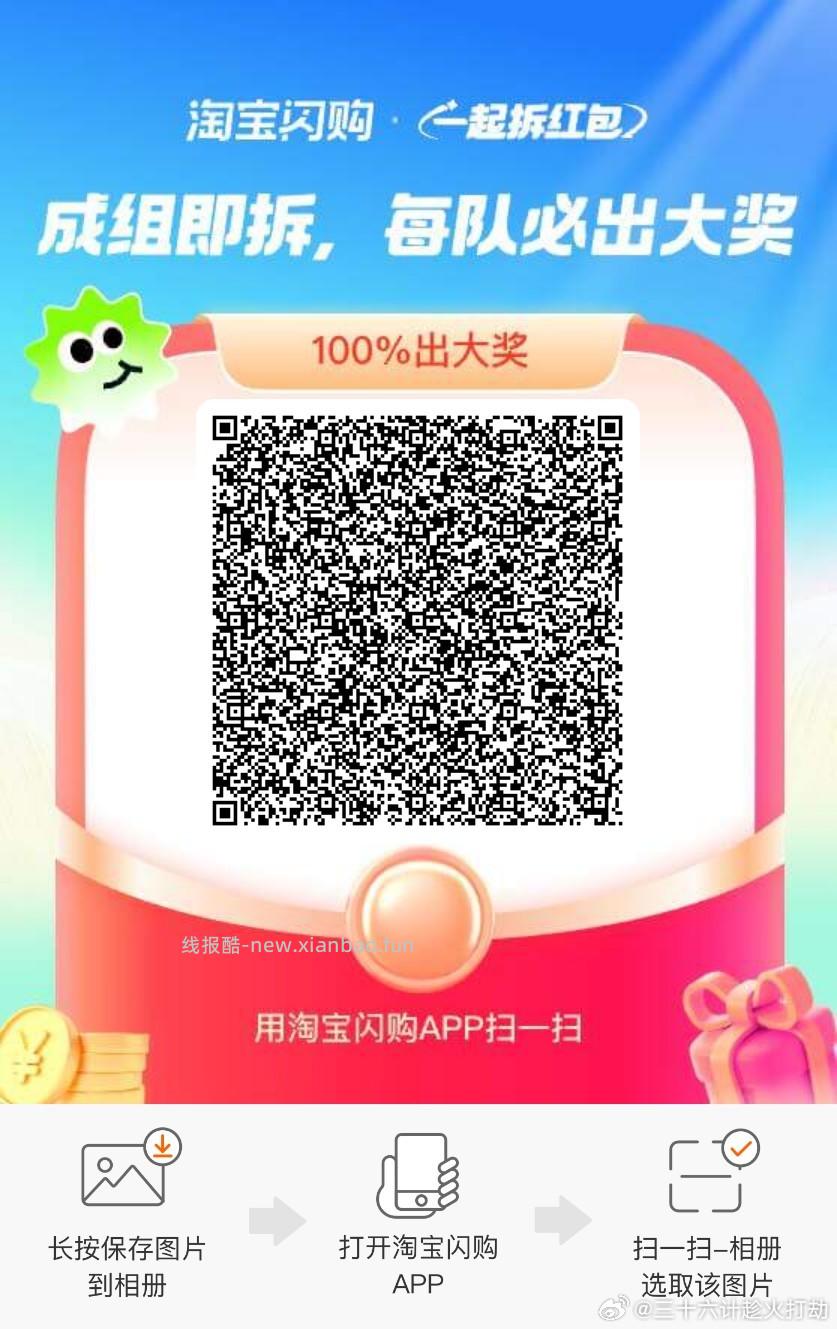 1️⃣工.行 湘约有礼领1立减 如光了就忽略 2️⃣限温州农.行 - 线报酷