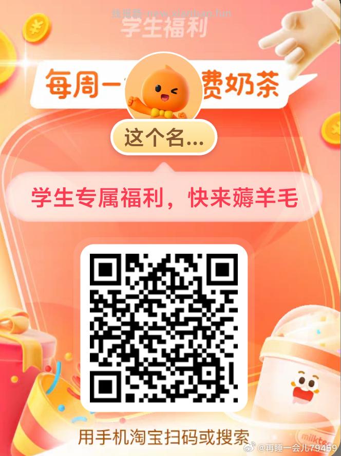 周末反馈超多 记得抽自取/爆品 刚有反馈5-4 换号过下哈 - 线报酷