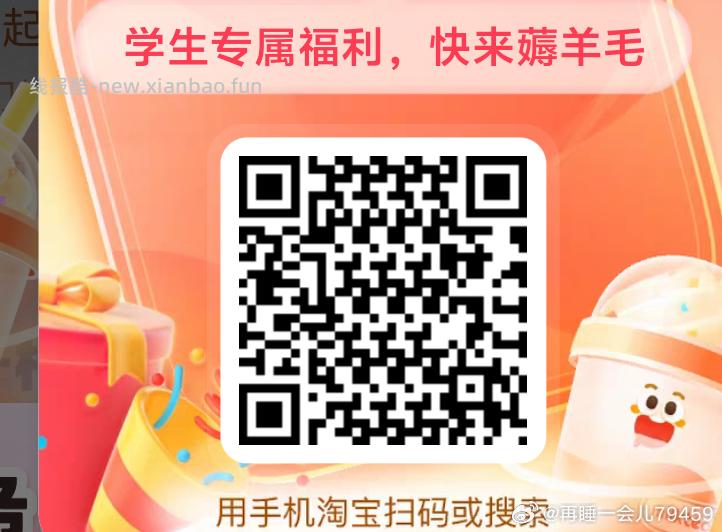 点击右上角「放大镜」 有小包 - 线报酷