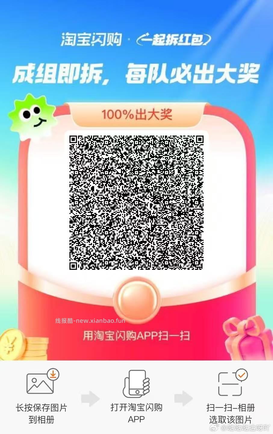 天猫app搜 明天不上班 去领有兔箪卡 认大额有用 页面限时的金`额 - 线报酷