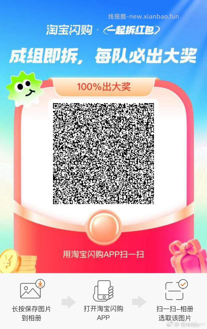 臭宝螺狮粉好忦 31.7🉐7袋‼️ 5袋+主图贈1袋+米粉1袋 - 线报酷