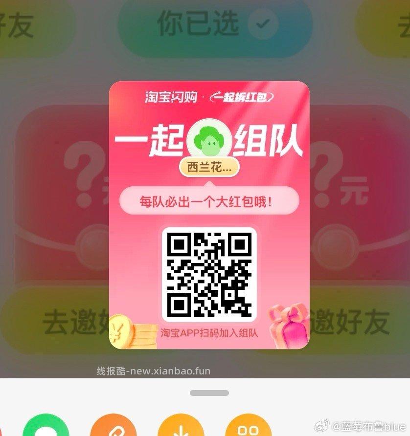 ‼直接拍💰0-1 丝飘乳霜柚纸*3苞 👉0 - 线报酷