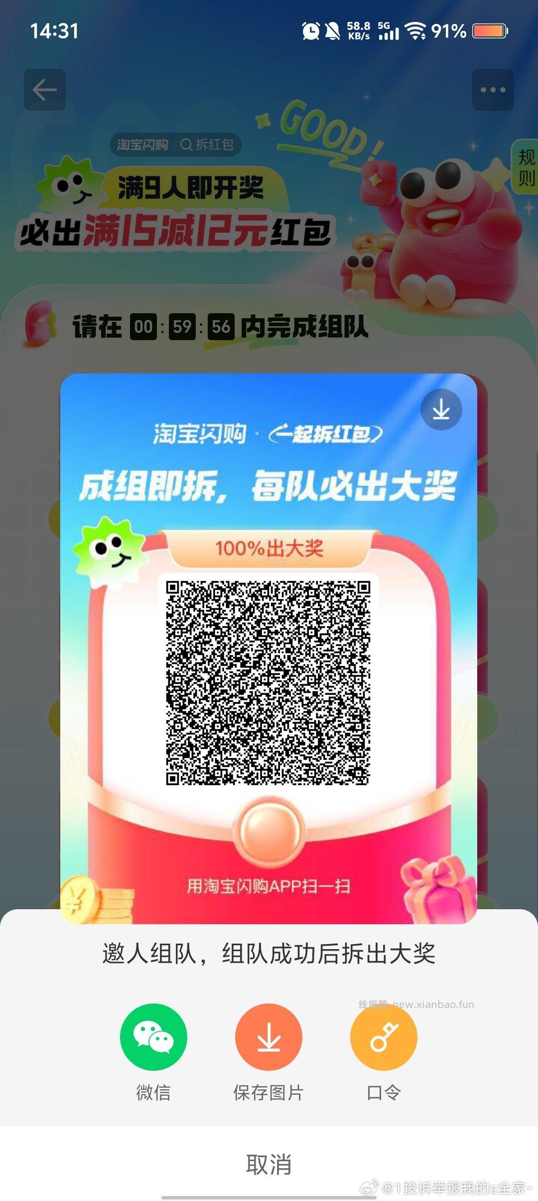 美团搜 零食有鸣兔单 进店部分🉑直接领11-11 能叠加15-15使用哈 - 线报酷