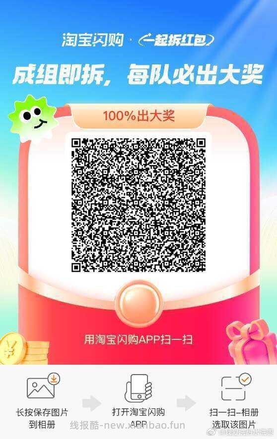 抖省省app搜 益禾堂 0.99💰 这个还有 感兴趣下载即可 可以买瑞幸 - 线报酷