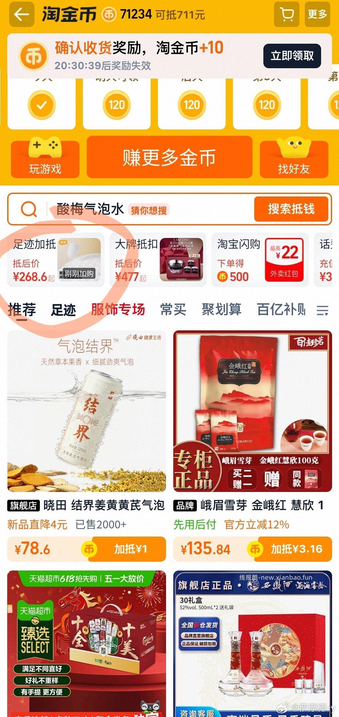 过tjb 可以买多份 - 线报酷