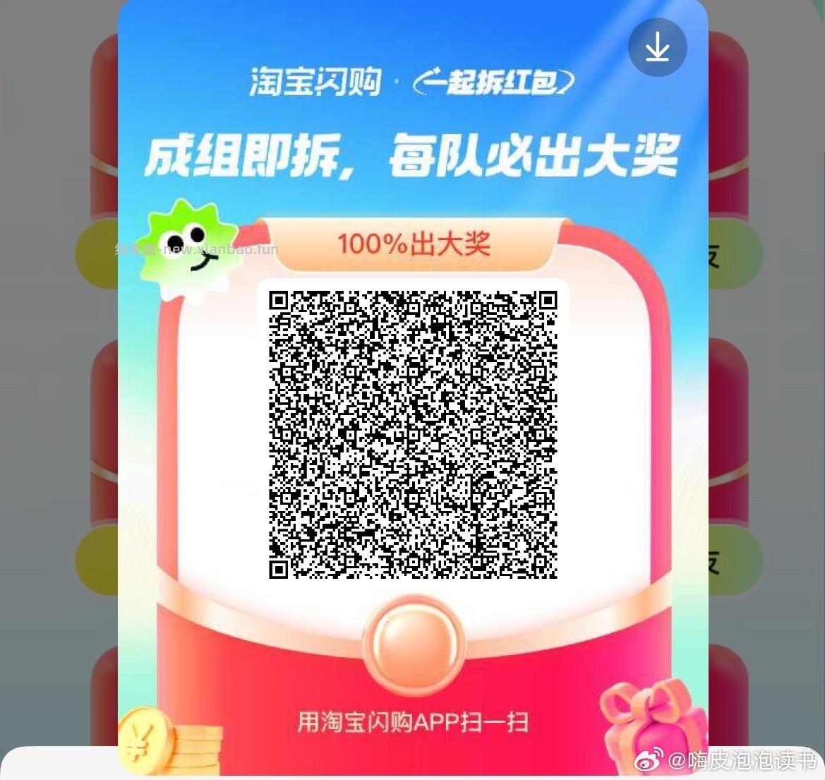 限陕西移`动 自测 充10送5俩张话費券 - 线报酷