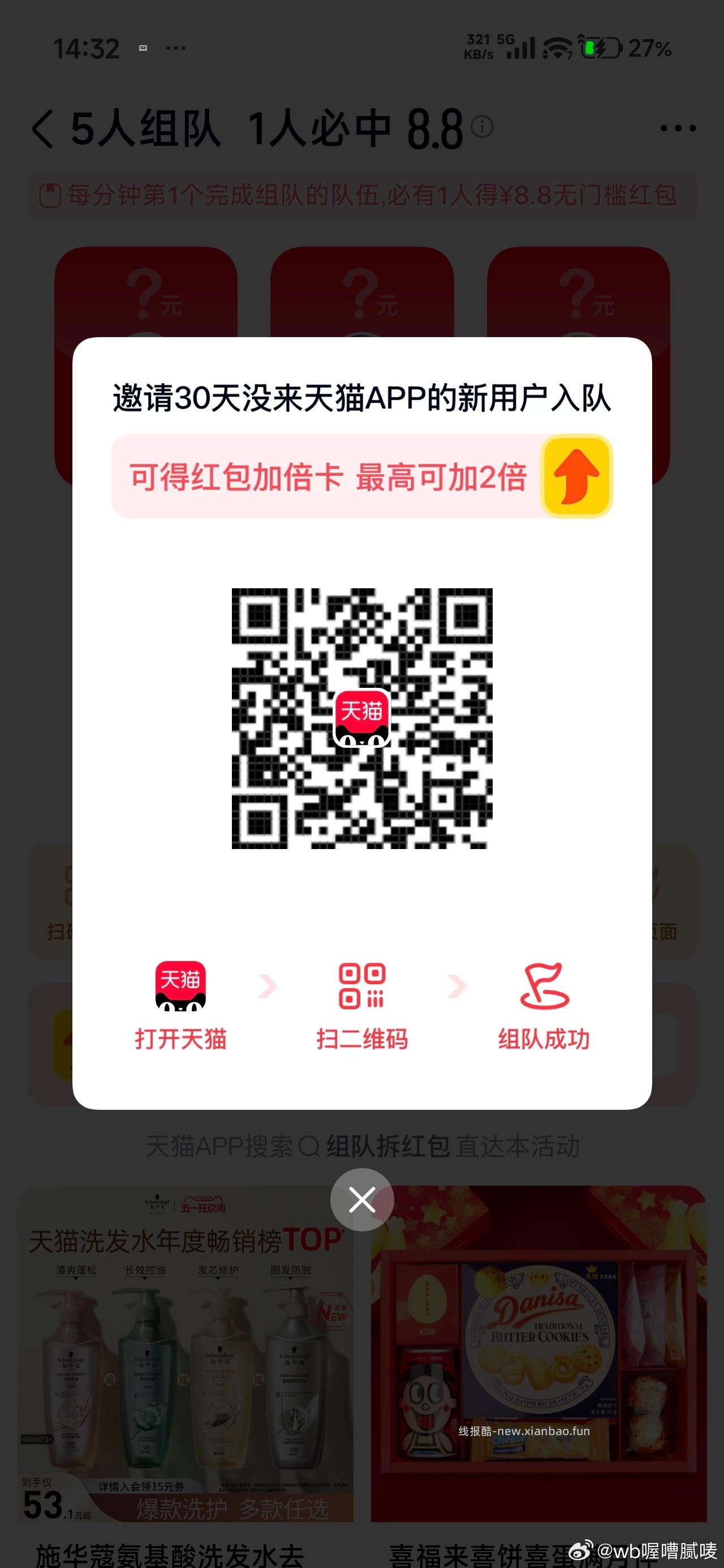 现在还有 没毕业记得抽 14点 新一期 膨胀抽16/10倦 部分号 - 线报酷