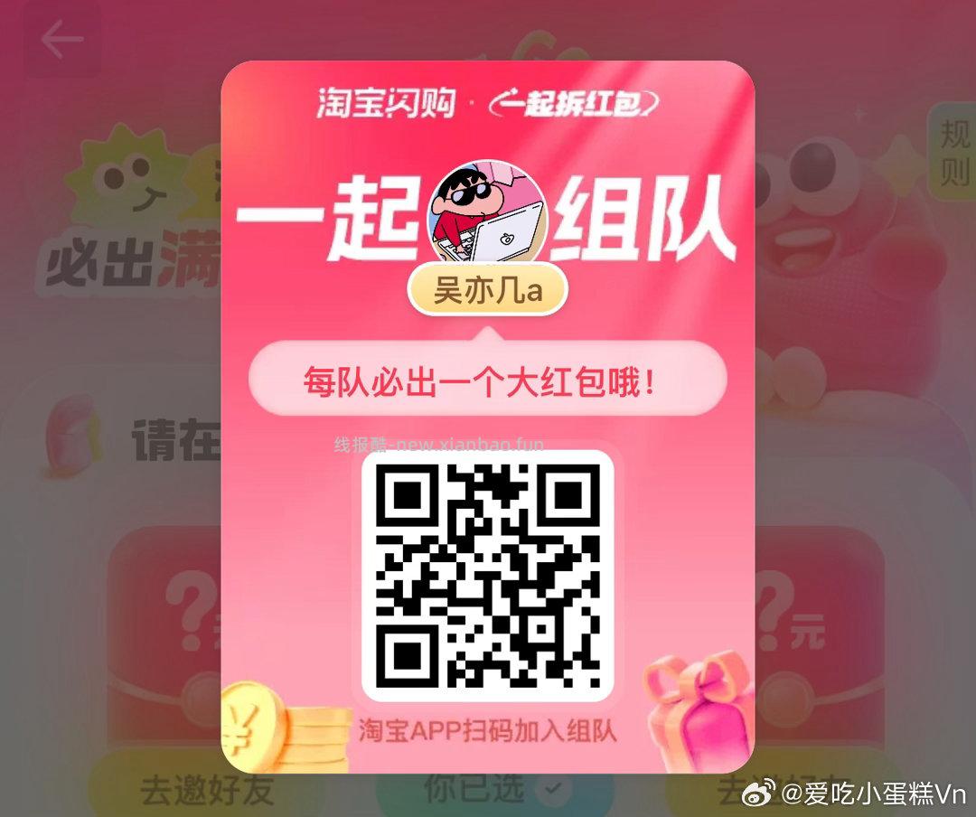 领小9⃣️ 限下面地区 成都 上海 重庆 嘉兴 北京 苏州 广州 深圳 西安 - 线报酷