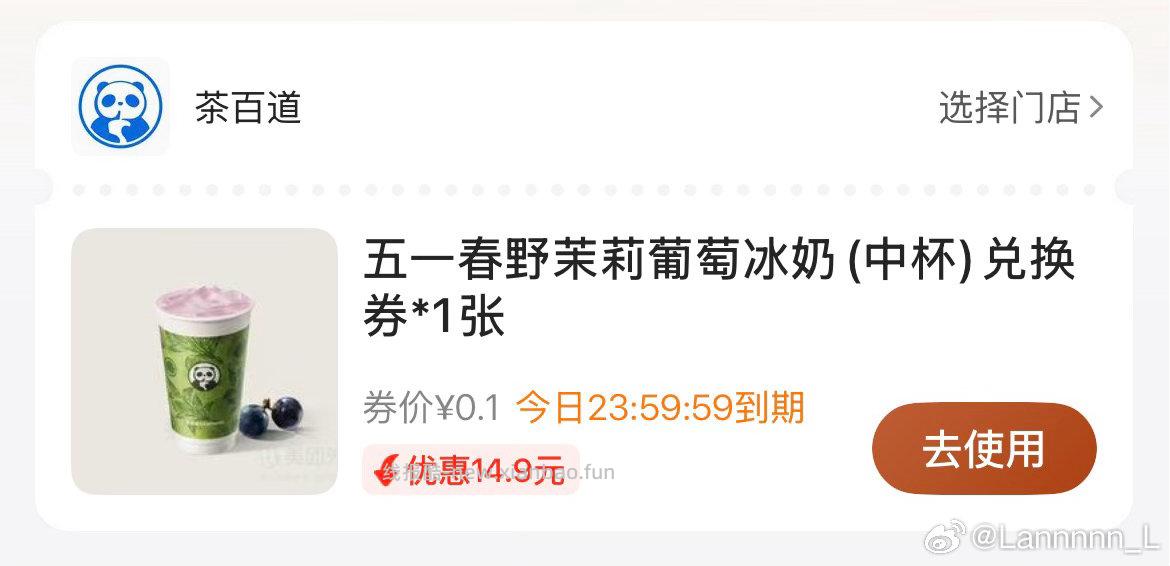 光大一类100-10 可买e卡 京东买100电子卡 选☁️闪付跳光大app付 - 线报酷