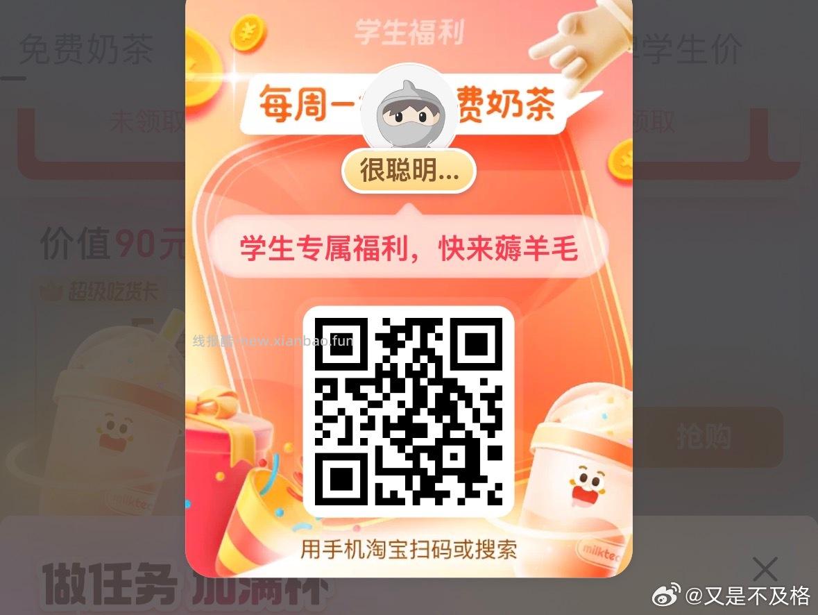 ️中信APP搜 支.付大礼包 下拉点横幅进入 部分受邀用户 - 线报酷