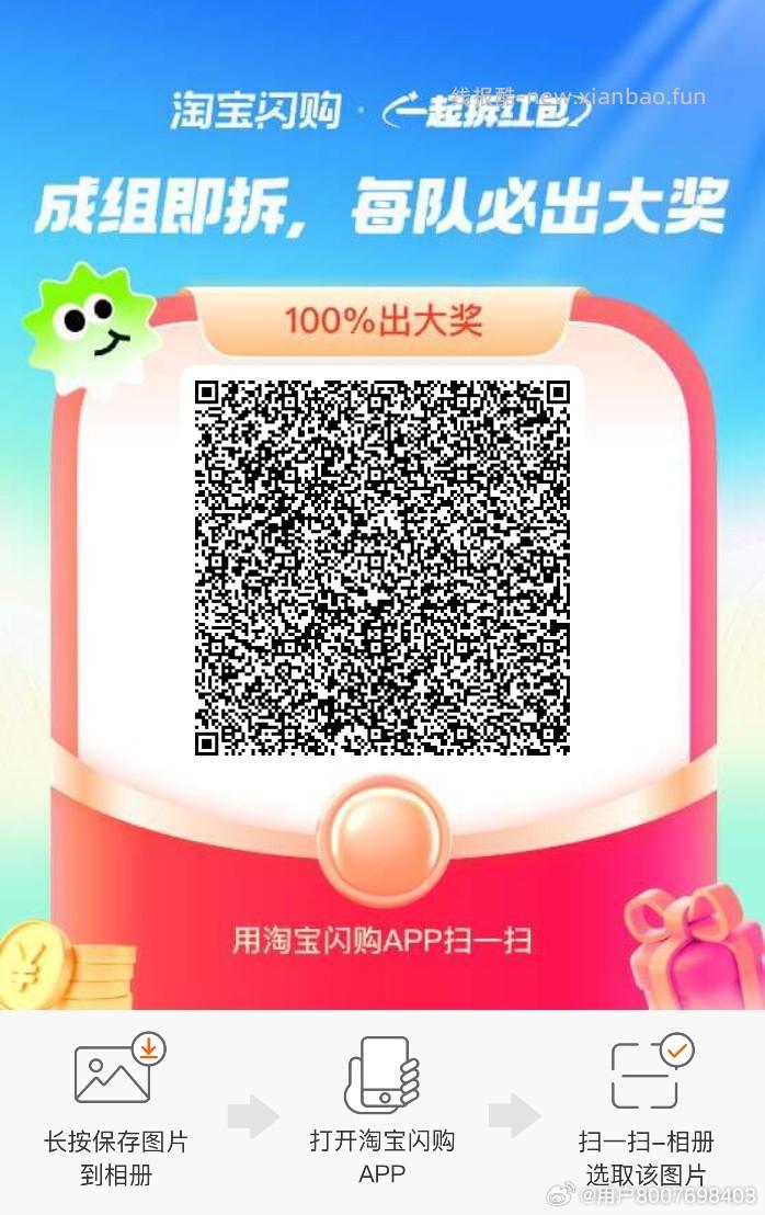 江苏除苏州工.行app 首页横幅 苏苏小镇 可领1.08立减J 自测 - 线报酷