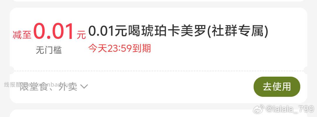 沪上块抽 佩奇刚中 - 线报酷