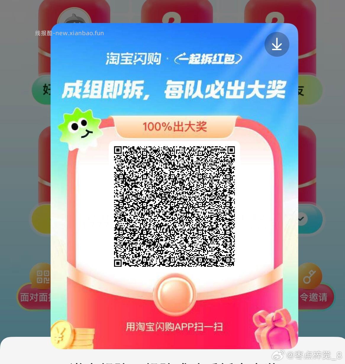 陕西 答案在直b间人均都有 群里发可能慢一点点哈 - 线报酷