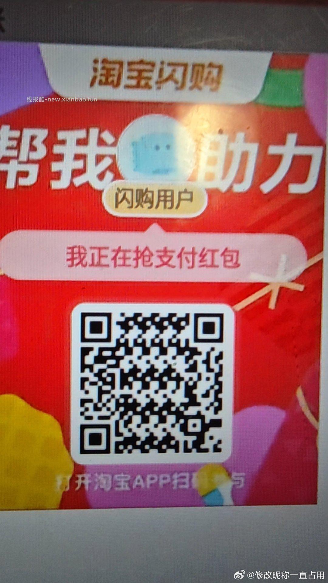 维达手帕纸*30包 2.36元 - 线报酷