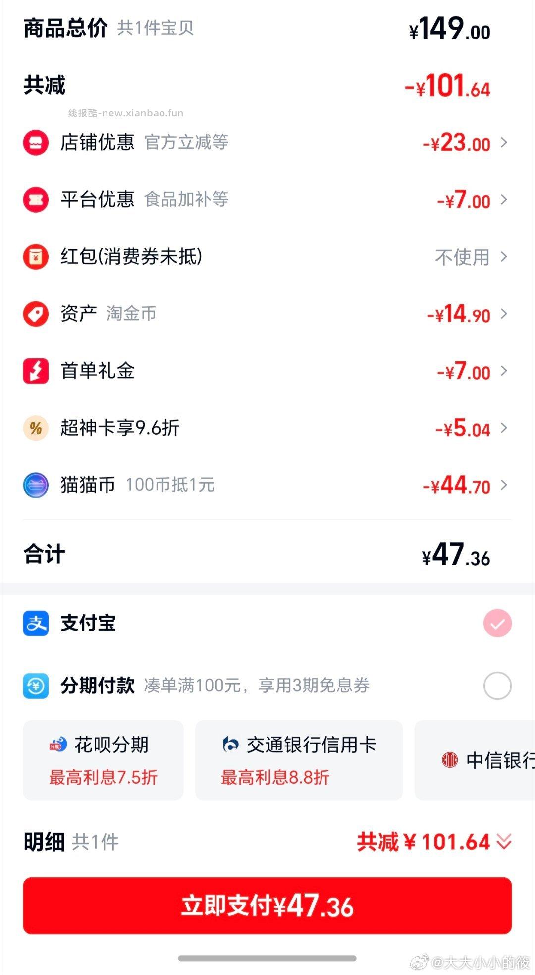 牛叨小嗜 英伦风味菲力牛排160gx8片 36.4元 - 线报酷