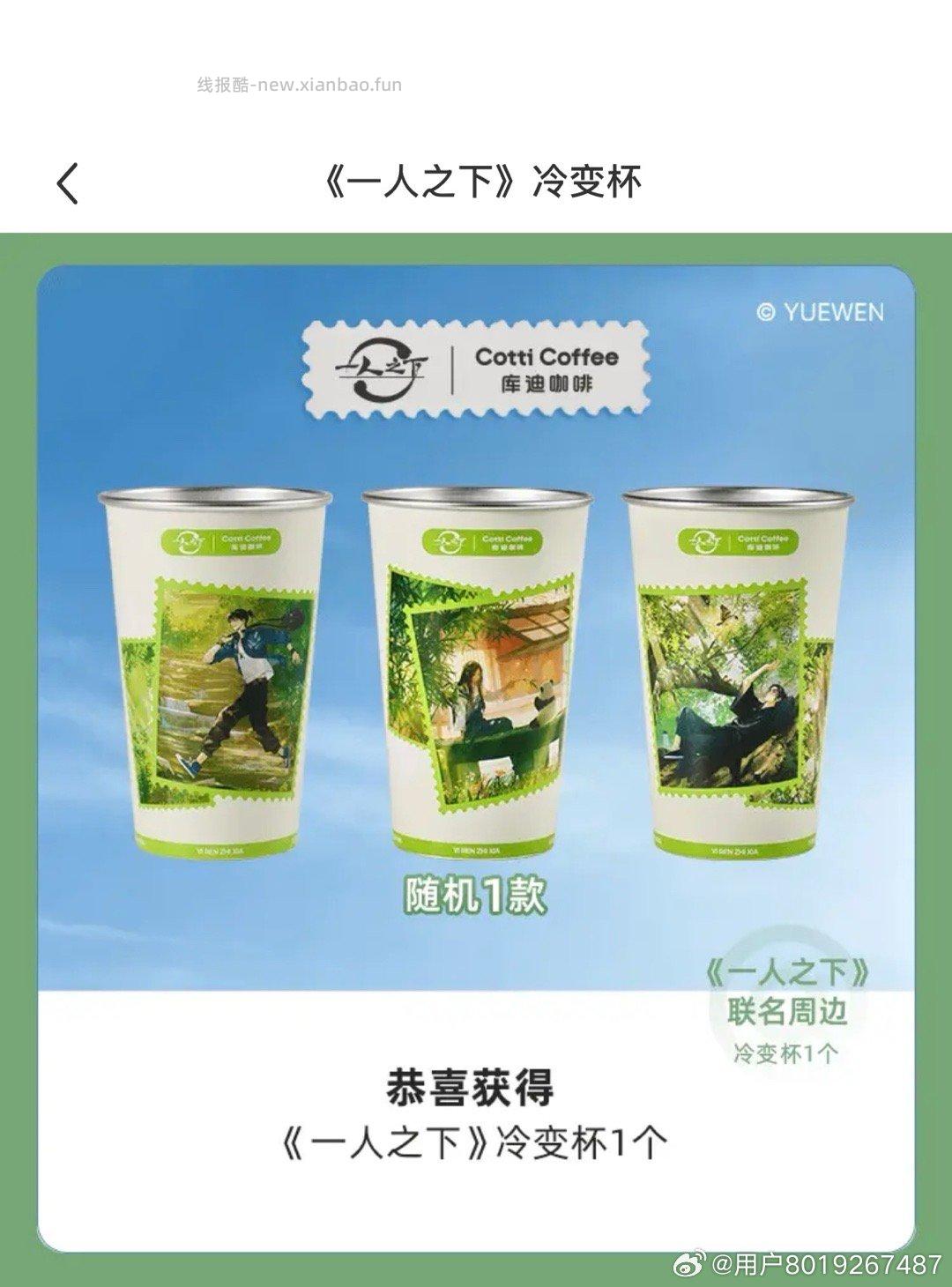 ⏰1点 小虹薯试下搜 库迪阳光青提系列上新 vivoX300Ultra - 线报酷