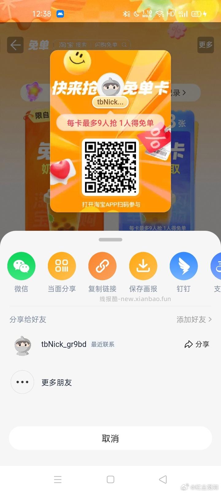 V打开 安慕希下拉简单任wu 每天都能抽小鸿苞 随机中的 - 线报酷