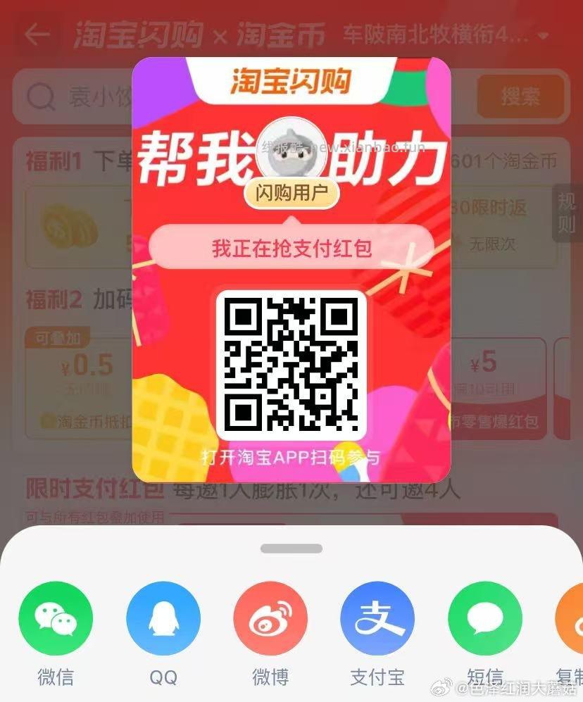 V打开 三次机会 可抽0.3小鸿包 工.行吉林又补了 这个要自己卡 - 线报酷