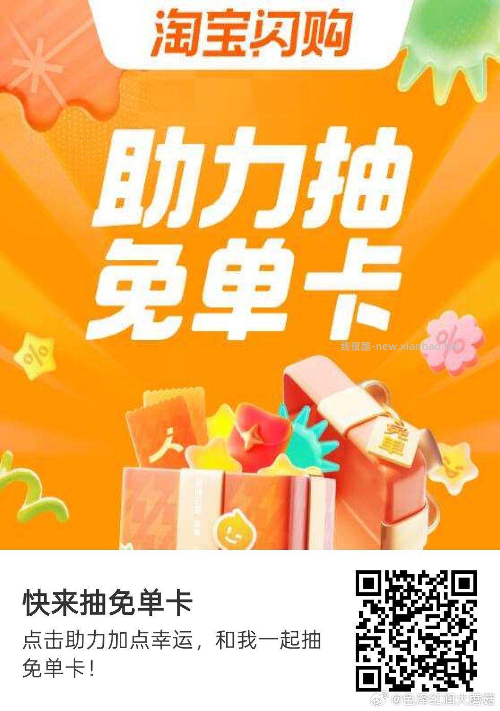 逛品牌-选奥利奥 去抽试试 认实w - 线报酷