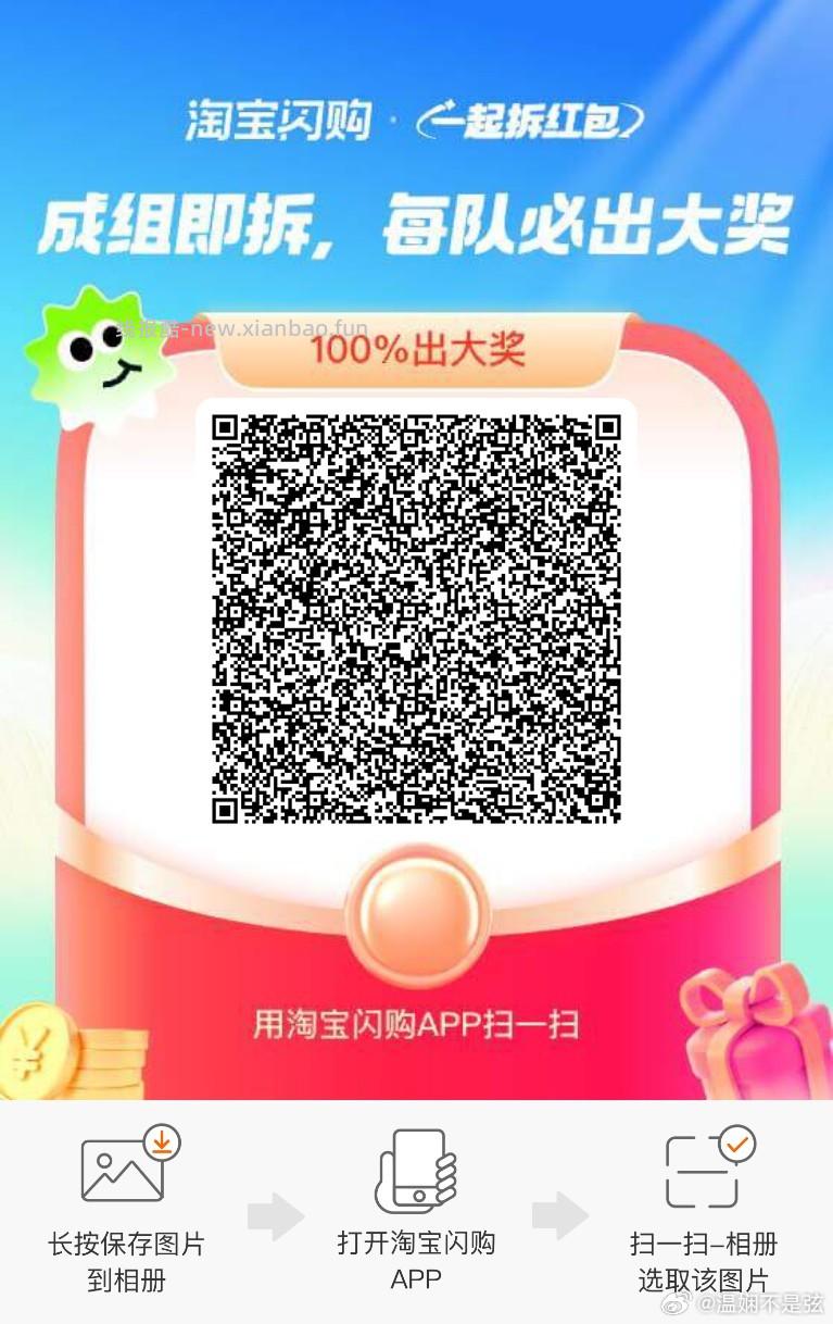 参与幸运咖兔单 记得领商家卷 美团 幸运咖 随机刚需冲‼ - 线报酷