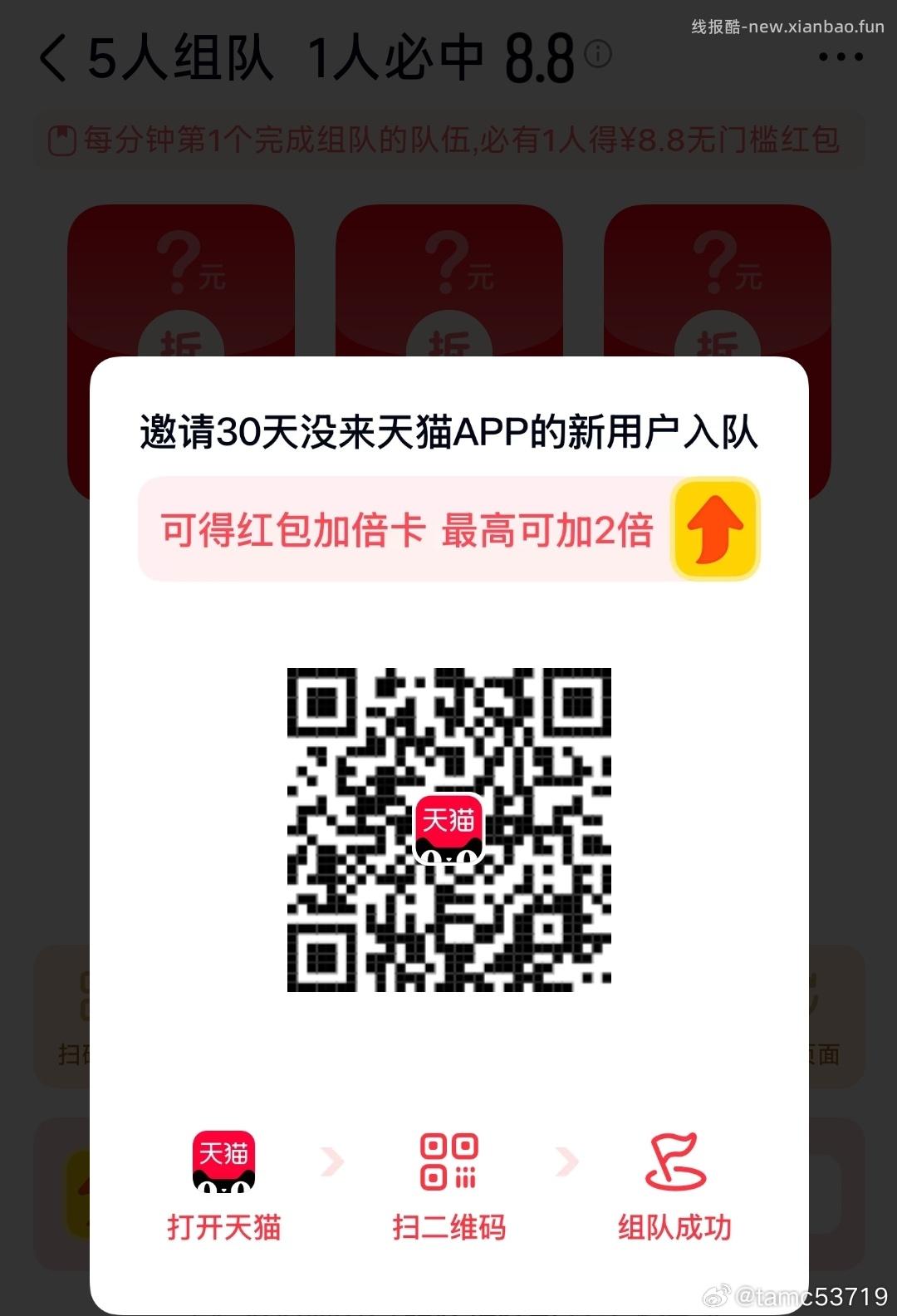 CoCo都可 抽下认兔箪倦 - 线报酷