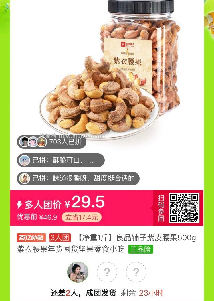 小熊空气炸锅家用可视免翻面5L 115.8元 - 线报酷