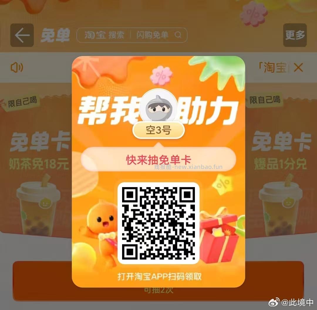 dy吃商反馈填地址的已经到了 是一个咖啡机哈 自查下dy通知 只要符合要求的 - 线报酷