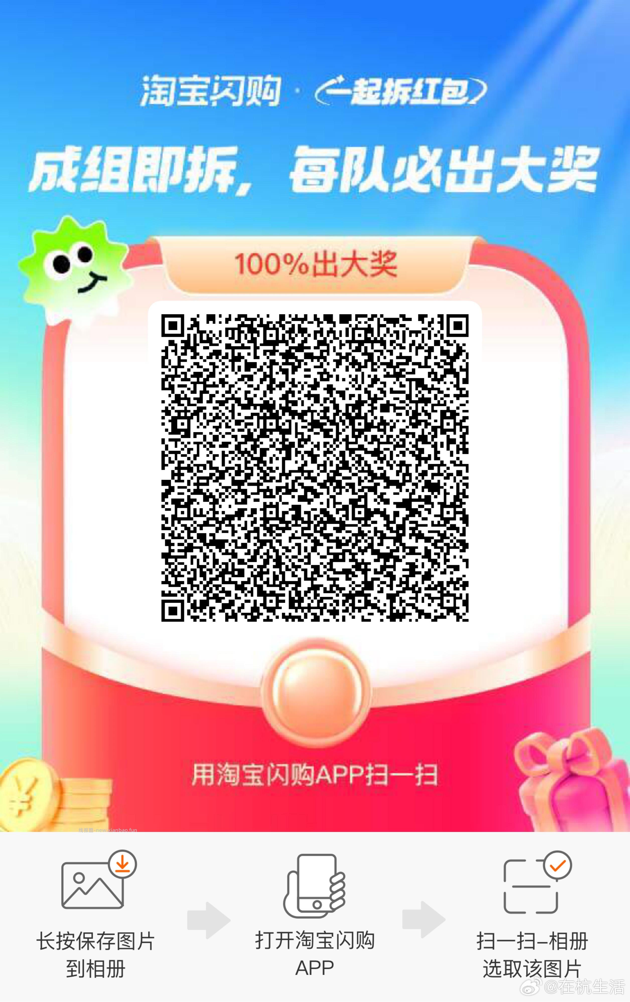 交.行xcx首页 如有春日敲惊喜 可抽2-18立减J 部分人才有 自测 - 线报酷