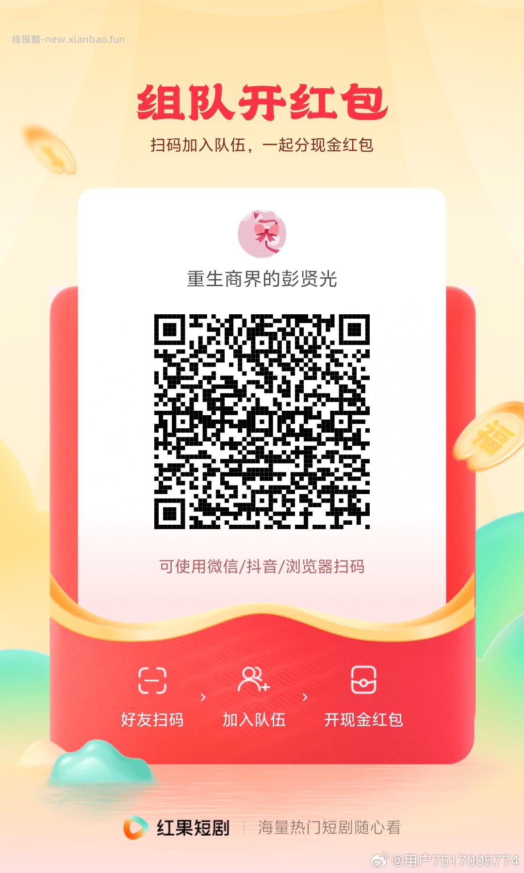 饭点啦 外卖鸿包叠商家券也低价 麦当劳 今天兔配哈‼️ 20💰 - 线报酷