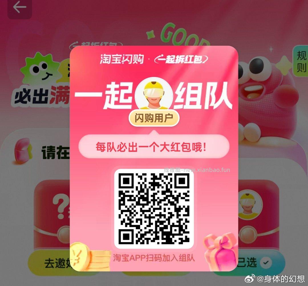 V打开 三次机会 可抽0.3小鸿包 工.行吉林又补了 这个要自己卡 - 线报酷