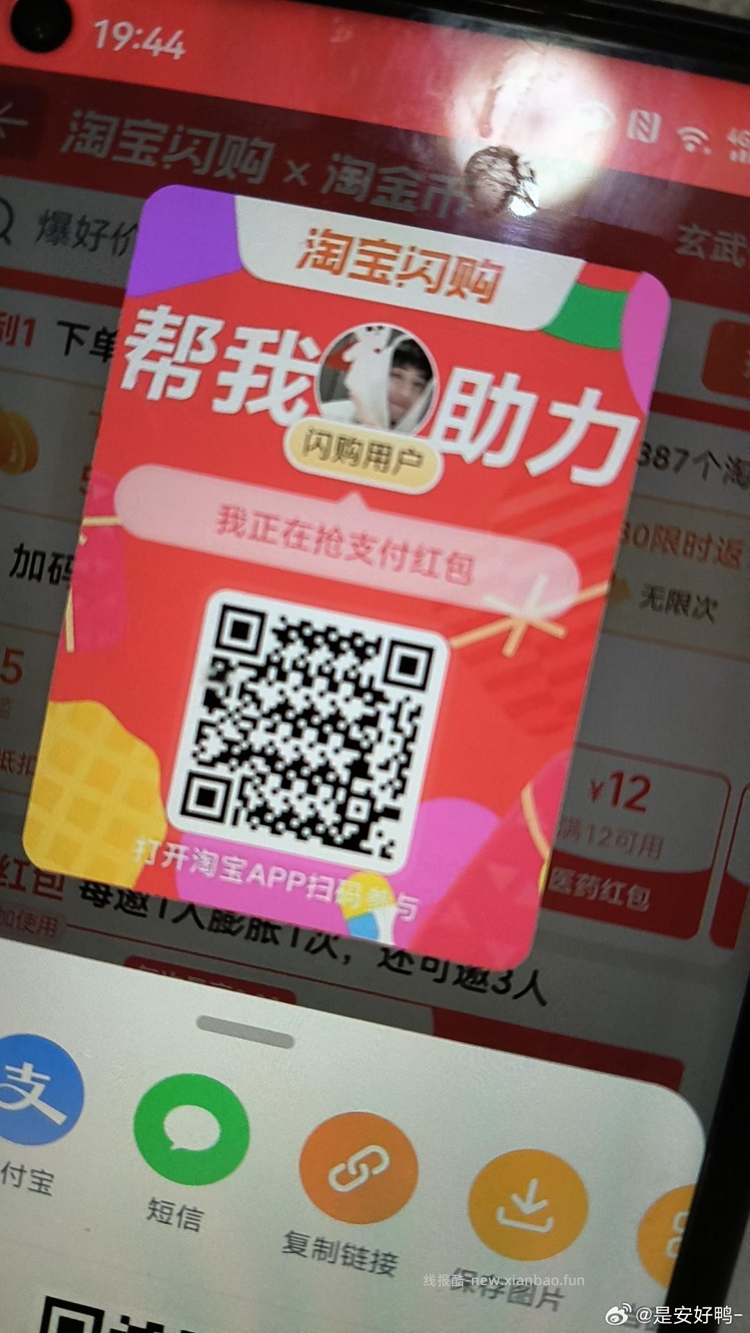 小米视频和小米浏览器 6元 - 线报酷