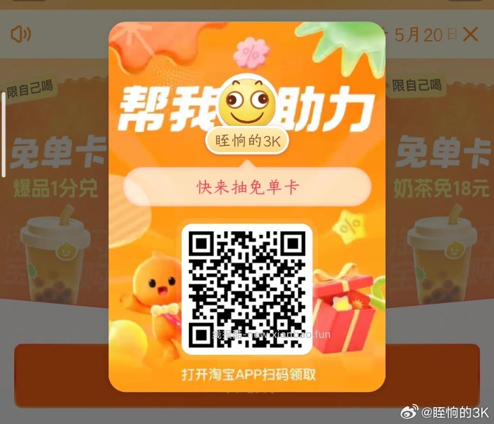 复制到京东 500积芬 可抽500份豆子和少量实w 10:/ - 线报酷