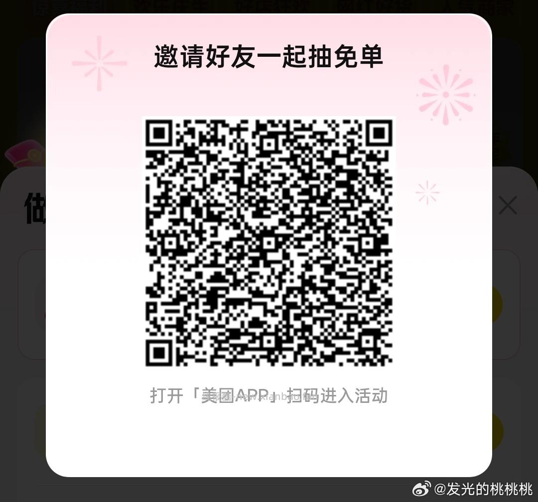 dy 0.01💰弹力线 - 线报酷