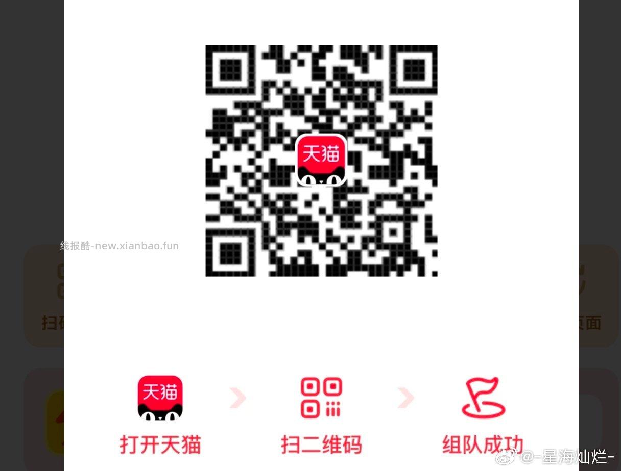 现在先去领1.5叠加卷 佩奇今天还会抽15奶茶哈 1️⃣左上角小房子改地址松阳县 - 线报酷