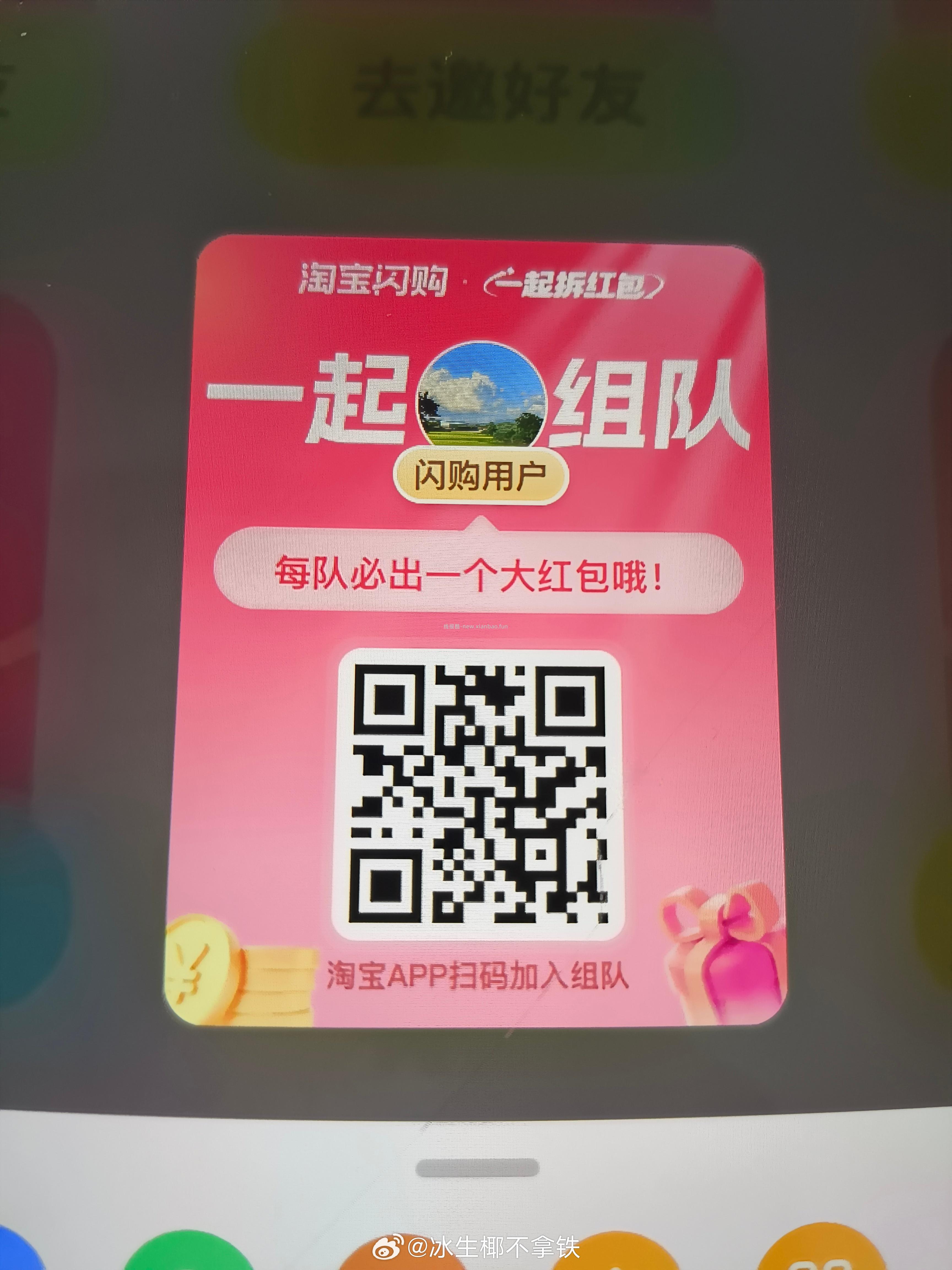 你们还记得400个20元吗 有一部分人问卷错了哈 最迟明天到哈 会通知大家 - 线报酷