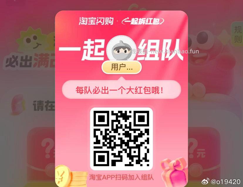 满6人开奖 一人必中25-20 - 线报酷 满6人开奖 一人必中25-20 - 线报酷