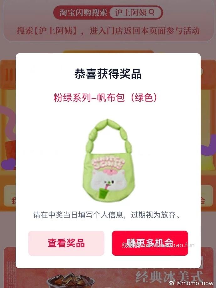 V打开 安慕希下拉简单任wu 每天都能抽小鸿苞 随机中的 - 线报酷
