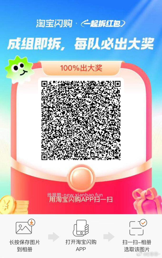 ⏰11点 茶百道 贵州地区 500张 答案 A - 线报酷
