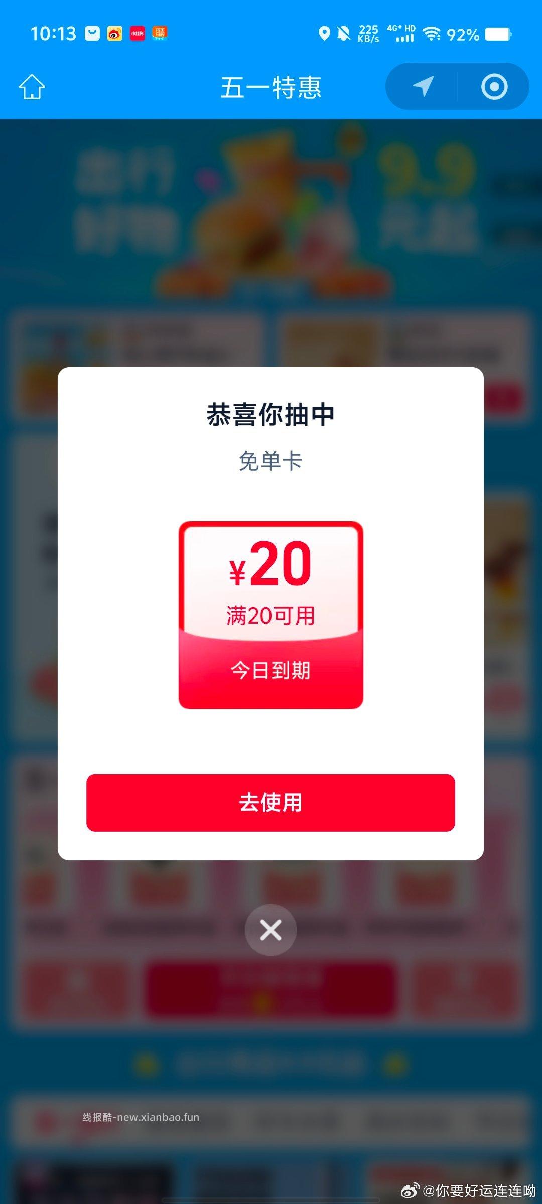 扫 认有用的哈 有反馈18-18或实wu - 线报酷