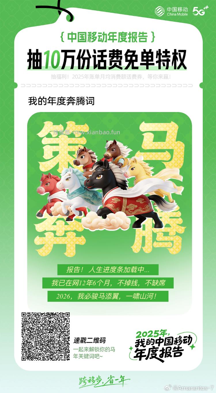 限无锡 中.行APP-底部生活 本地服`务 如图圈住的都能抽下 - 线报酷