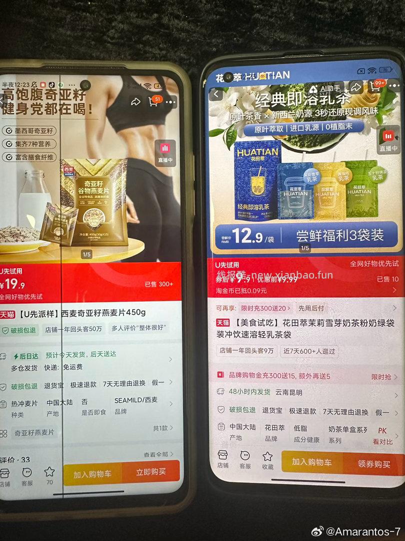 搜 千禾试吃 淘宝搜 玉泽油敏霜 - 线报酷