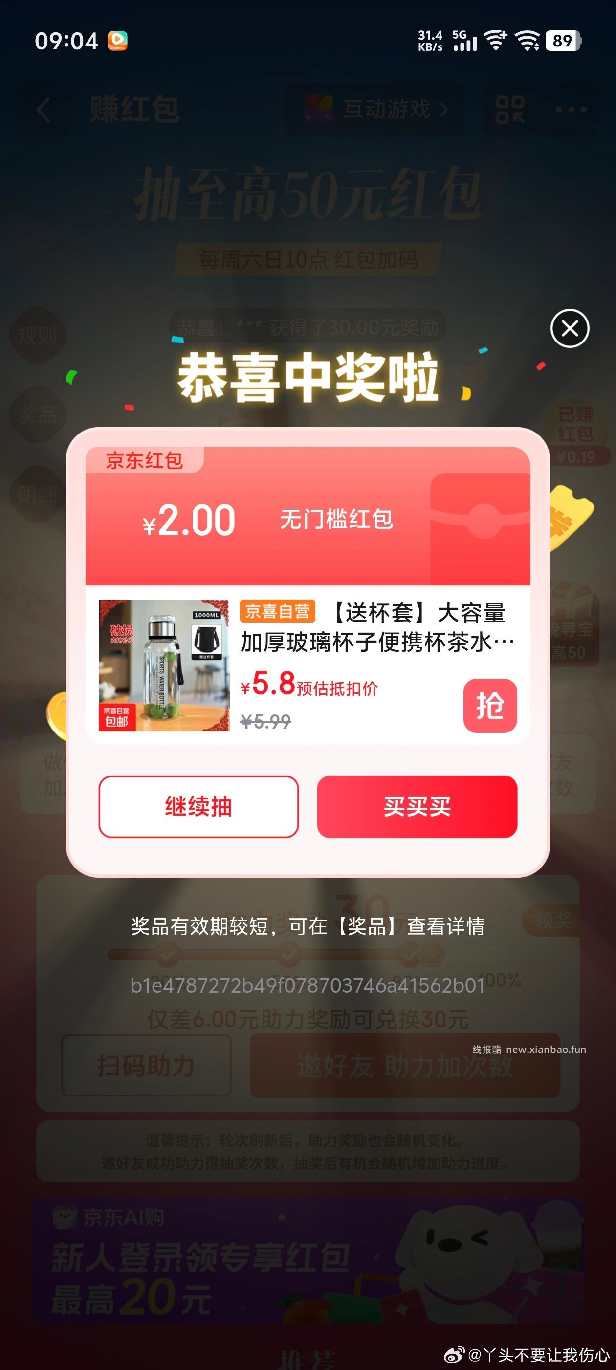 ️工.行APP搜 工.行消费季 周五六日可抽i豆哈 部分地区还有50-5立减 - 线报酷