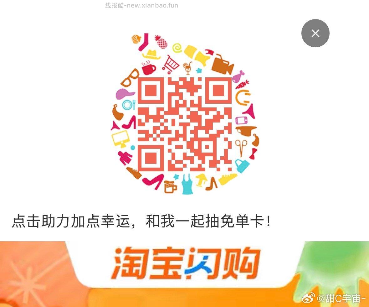 千问立减可以叠加8886虹包哈 ✨先页面找到想吃店商品卷 - 线报酷