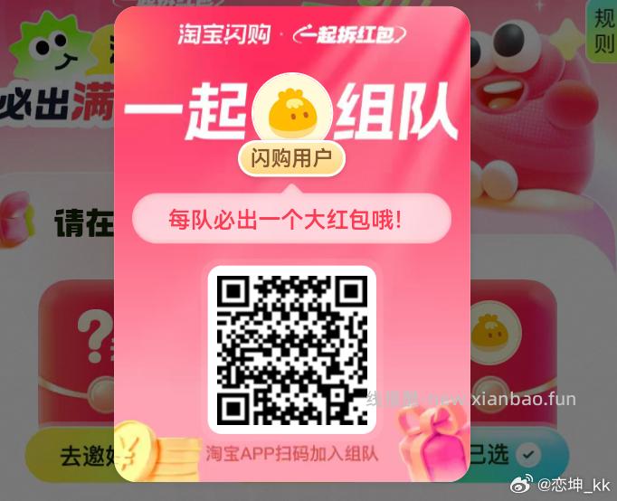 交行zbj福dai上了 有咔去 - 线报酷