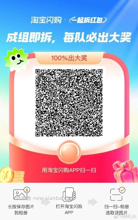 是这个 踏春寻茶 - 线报酷