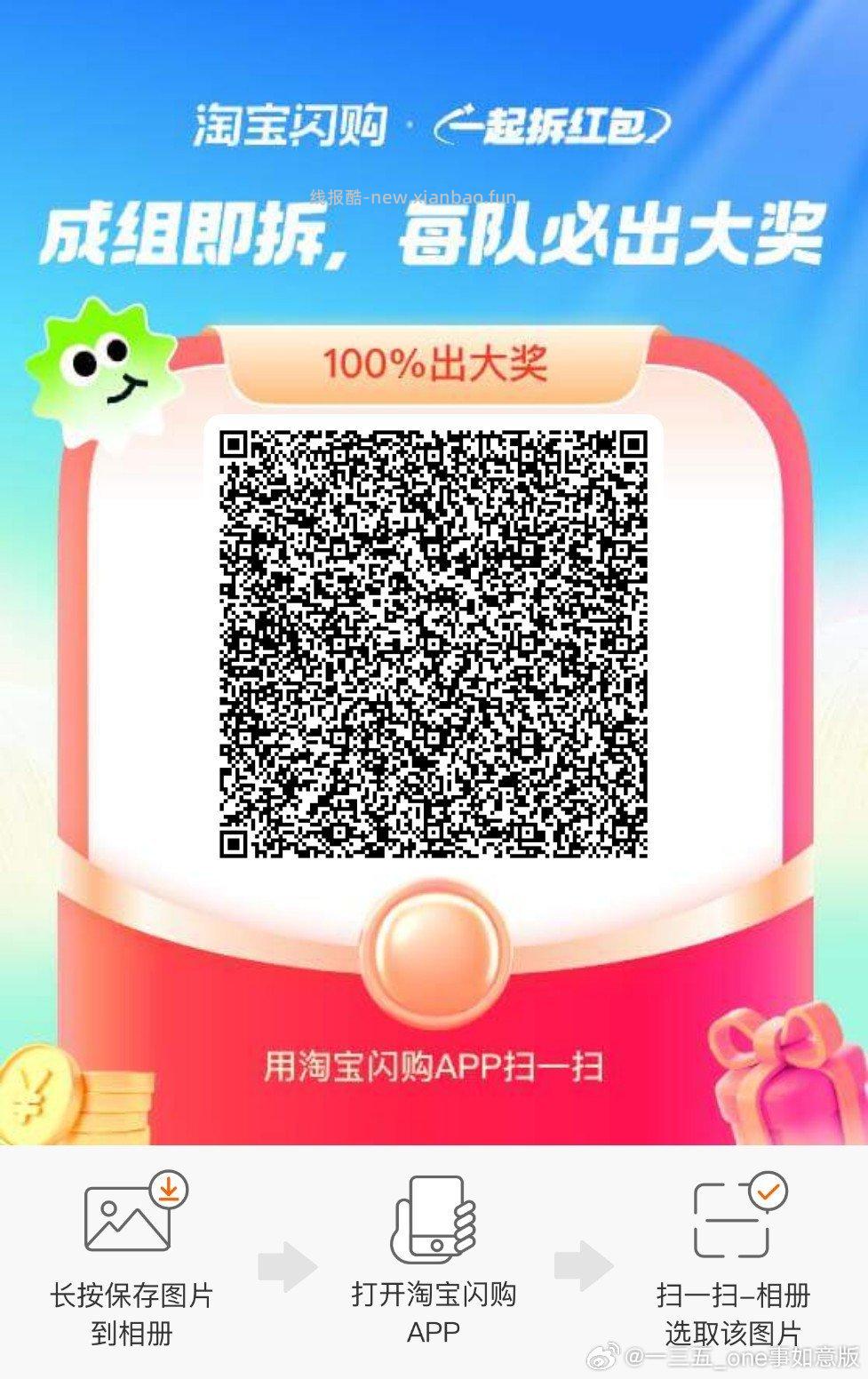 11点 直接领60-30/40-20等卷 有需要的记得卡点去哦‼️ - 线报酷