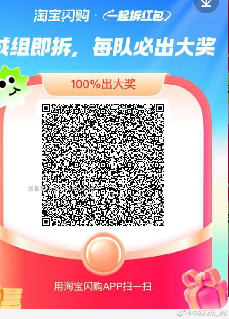 工行 试试立jj - 线报酷