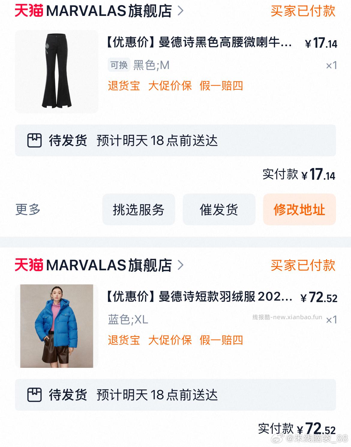自辩 曼德诗中长款羽绒服 过金币 - 线报酷