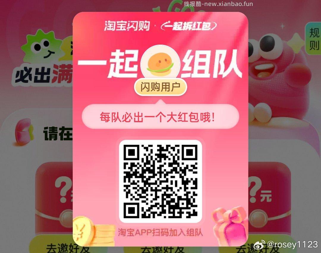 中了18-15的 实际到手两张 应该是bug 有的早点用掉 - 线报酷