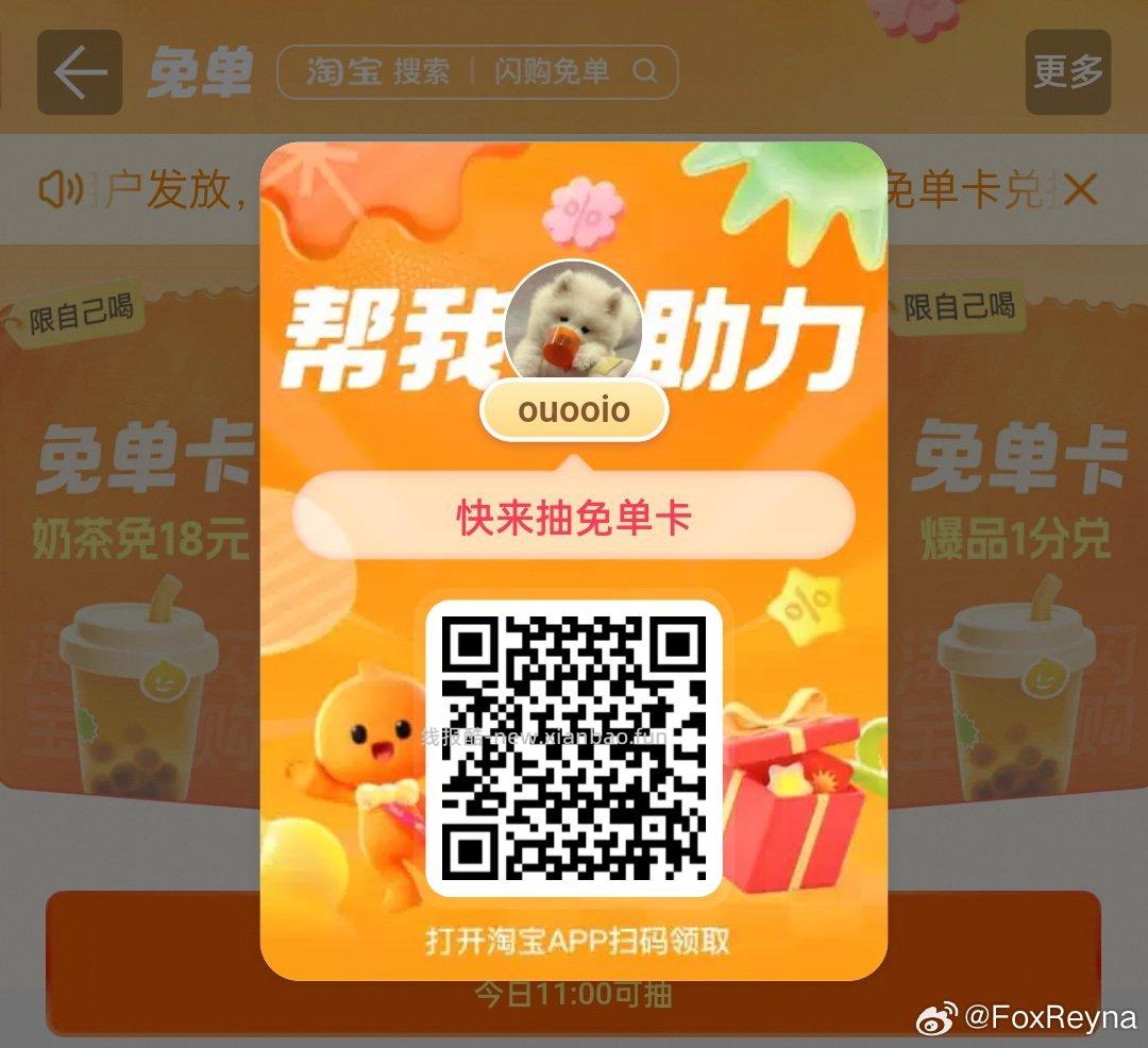 美团app搜 五一玩乐 多个整点抢20元兔单红包 小红书搜 薇诺娜311屏障 - 线报酷